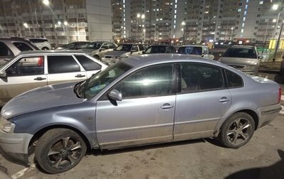 Volkswagen Passat B5+ рестайлинг, 1999 год, 120 000 рублей, 1 фотография