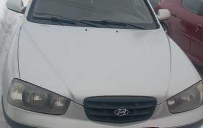 Hyundai Elantra III, 2003 год, 340 000 рублей, 1 фотография