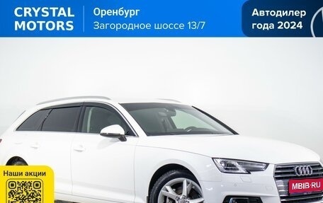 Audi A4, 2017 год, 2 549 000 рублей, 1 фотография