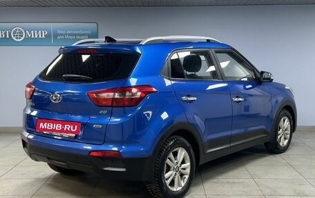 Hyundai Creta I рестайлинг, 2017 год, 1 704 000 рублей, 7 фотография