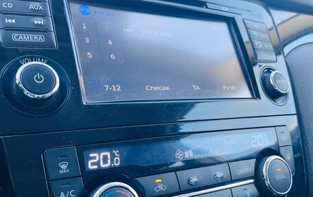 Nissan Qashqai, 2014 год, 1 369 000 рублей, 9 фотография