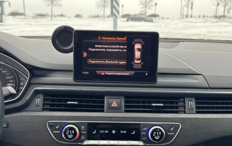 Audi A4, 2018 год, 2 849 000 рублей, 16 фотография