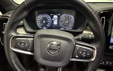 Volvo XC40 I, 2020 год, 4 200 000 рублей, 12 фотография