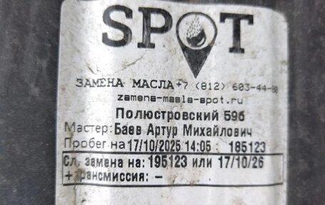 Chevrolet Lanos I, 2008 год, 140 000 рублей, 10 фотография