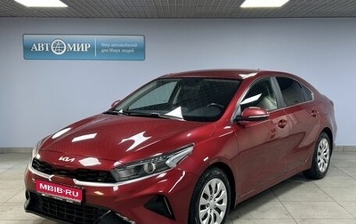 KIA Cerato IV, 2021 год, 2 328 000 рублей, 1 фотография