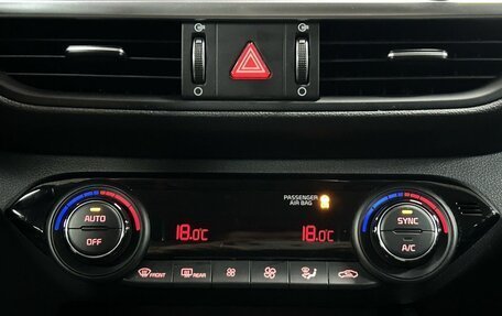 KIA Cerato IV, 2021 год, 2 328 000 рублей, 20 фотография