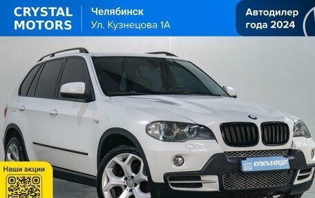 BMW X5, 2010 год, 1 919 000 рублей, 1 фотография