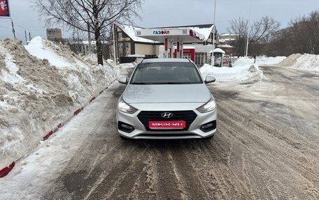 Hyundai Solaris II рестайлинг, 2017 год, 1 350 000 рублей, 1 фотография