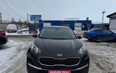 KIA Sportage IV рестайлинг, 2018 год, 1 900 000 рублей, 1 фотография