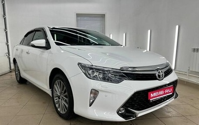 Toyota Camry, 2016 год, 2 290 000 рублей, 1 фотография