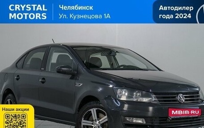Volkswagen Polo VI (EU Market), 2017 год, 979 000 рублей, 1 фотография