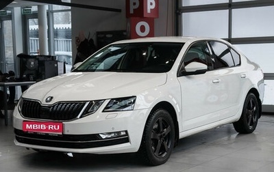 Skoda Octavia, 2017 год, 1 900 000 рублей, 1 фотография