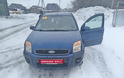 Ford Fusion I, 2006 год, 480 000 рублей, 1 фотография