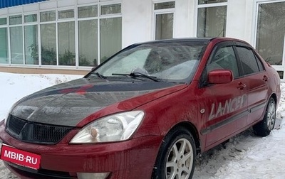 Mitsubishi Lancer IX, 2005 год, 305 000 рублей, 1 фотография