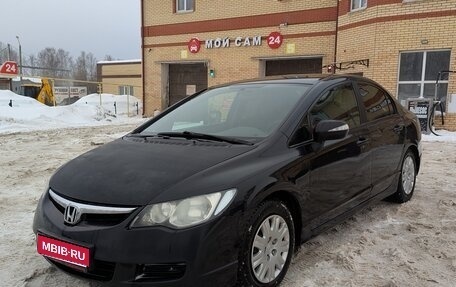 Honda Civic VIII, 2008 год, 485 000 рублей, 1 фотография