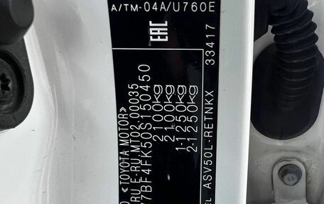 Toyota Camry, 2016 год, 2 290 000 рублей, 37 фотография