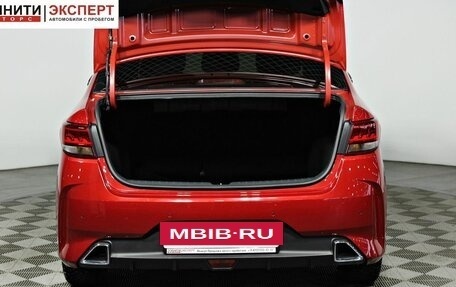 KIA Rio IV, 2020 год, 1 967 000 рублей, 17 фотография