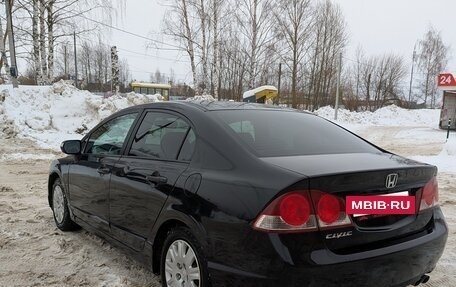 Honda Civic VIII, 2008 год, 485 000 рублей, 2 фотография