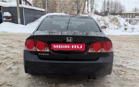 Honda Civic VIII, 2008 год, 485 000 рублей, 3 фотография