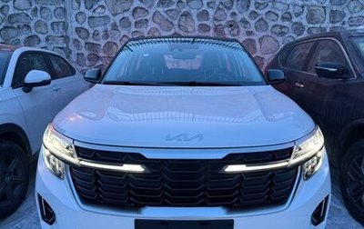 KIA Seltos I, 2025 год, 1 622 000 рублей, 1 фотография