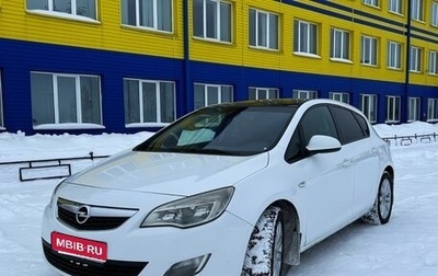 Opel Astra J, 2011 год, 510 000 рублей, 1 фотография