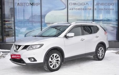 Nissan X-Trail, 2016 год, 1 680 000 рублей, 1 фотография