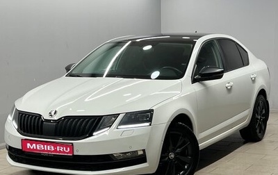 Skoda Octavia, 2019 год, 1 795 000 рублей, 1 фотография