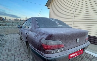Peugeot 406 I, 1998 год, 250 000 рублей, 1 фотография