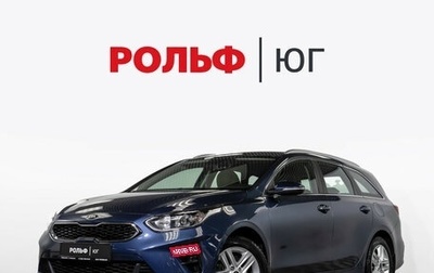 KIA cee'd III, 2019 год, 1 788 000 рублей, 1 фотография