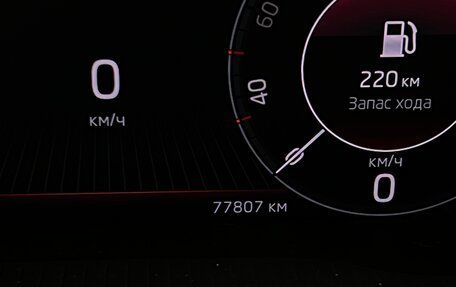 Skoda Octavia, 2019 год, 1 795 000 рублей, 10 фотография