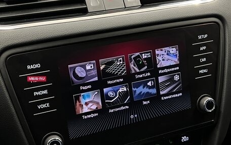 Skoda Octavia, 2019 год, 1 795 000 рублей, 14 фотография