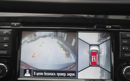 Nissan X-Trail, 2016 год, 1 680 000 рублей, 15 фотография