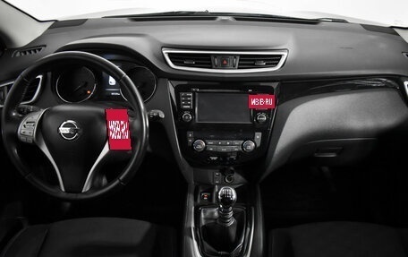 Nissan Qashqai, 2016 год, 1 147 900 рублей, 13 фотография