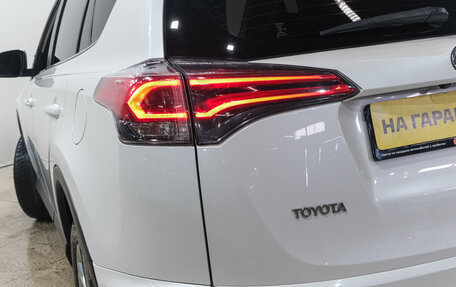 Toyota RAV4, 2015 год, 2 449 000 рублей, 7 фотография