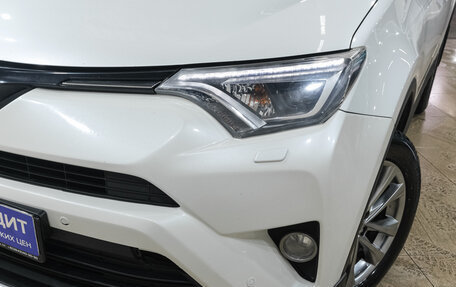 Toyota RAV4, 2015 год, 2 449 000 рублей, 10 фотография
