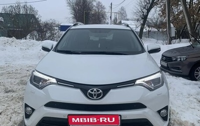 Toyota RAV4, 2019 год, 3 800 000 рублей, 1 фотография