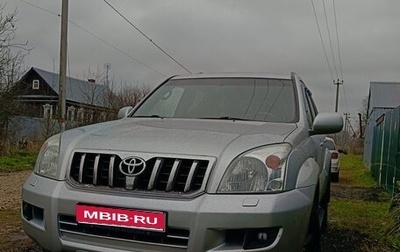 Toyota Land Cruiser Prado 120 рестайлинг, 2004 год, 1 350 000 рублей, 1 фотография
