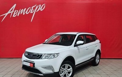Geely Atlas I, 2018 год, 1 490 000 рублей, 1 фотография