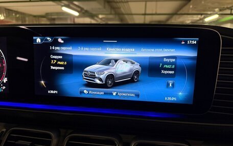 Mercedes-Benz GLE Coupe, 2025 год, 19 385 000 рублей, 29 фотография