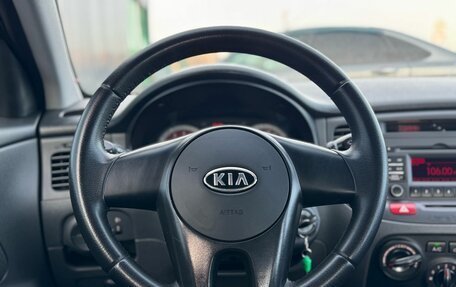 KIA Rio II, 2011 год, 600 000 рублей, 10 фотография
