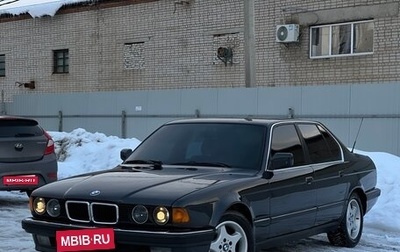 BMW 7 серия, 1988 год, 1 200 000 рублей, 1 фотография