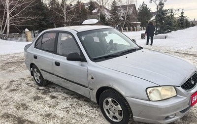 Hyundai Accent II, 2007 год, 265 000 рублей, 1 фотография