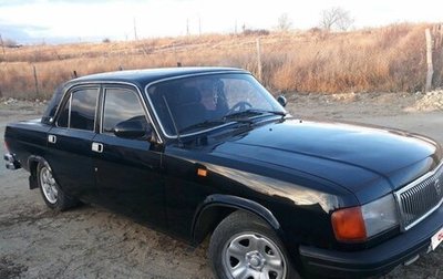 ГАЗ 31029 «Волга», 1996 год, 300 000 рублей, 1 фотография