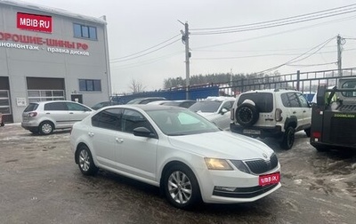 Skoda Octavia, 2017 год, 2 200 000 рублей, 1 фотография