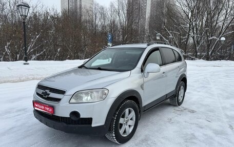 Chevrolet Captiva I, 2010 год, 785 000 рублей, 1 фотография