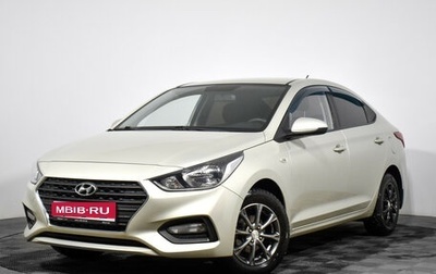 Hyundai Solaris II рестайлинг, 2017 год, 1 290 000 рублей, 1 фотография