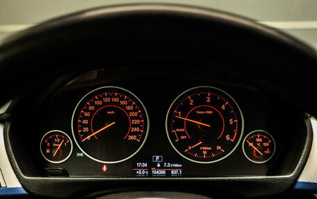 BMW 4 серия, 2017 год, 2 997 000 рублей, 15 фотография