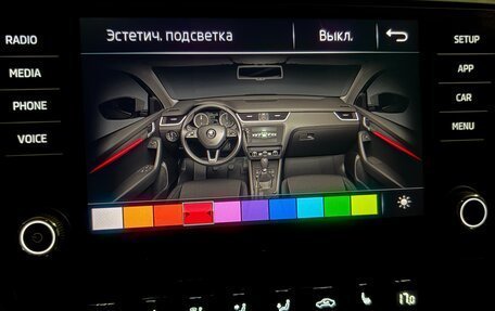 Skoda Octavia, 2017 год, 2 200 000 рублей, 24 фотография