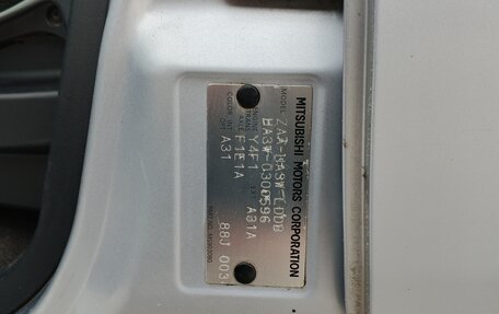 Mitsubishi i-MiEV, 2011 год, 620 000 рублей, 24 фотография