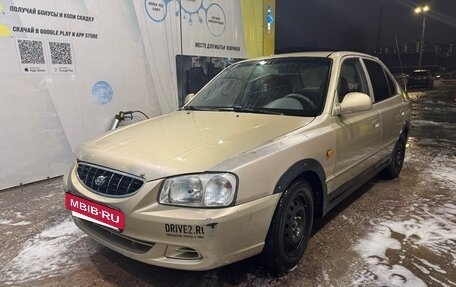 Hyundai Accent II, 2005 год, 240 000 рублей, 5 фотография